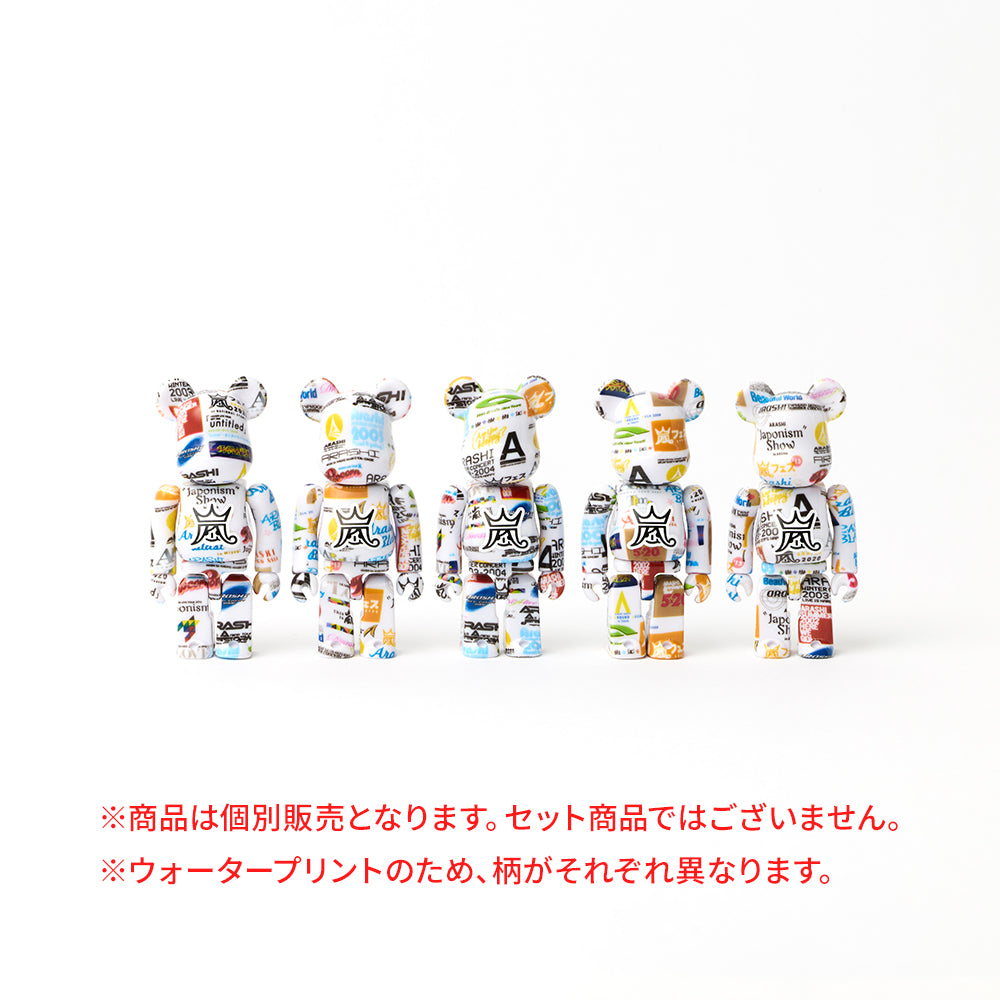 ARASHI 演唱會 LOGO BE@RBRICK