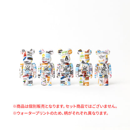 ARASHI 演唱會 LOGO BE@RBRICK