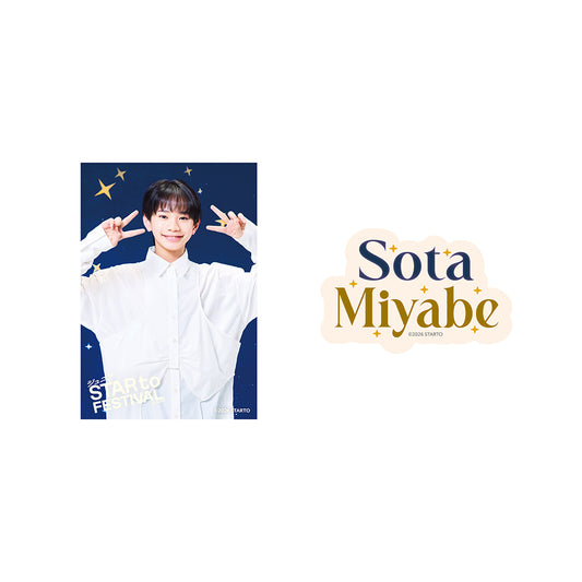 貼紙組 宮部聡太ver.