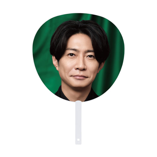 應援扇 相葉雅紀ver.