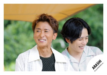 【No.ARS25-032】嵐會員俱樂部限定內容 嵐照片・嵐Movie 花絮照 Vol.1