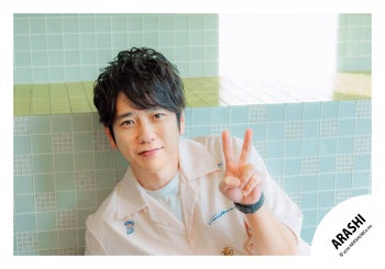 【No.ARS26-061】嵐 原創照片2025 Vol.2