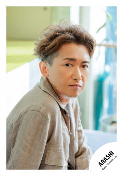 【No.ARS26-072】嵐 原創照片2025 Vol.2