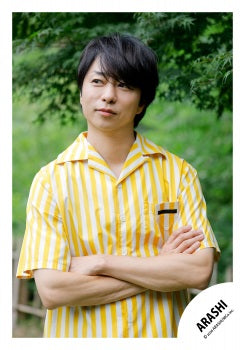 【No.ARS26-075】嵐 原創照片2025 Vol.2