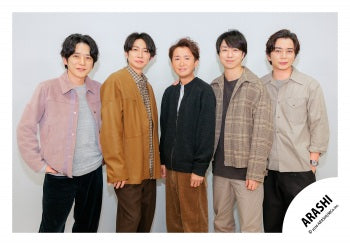 【No.ARS26-083】嵐會員俱樂部限定內容 嵐照片・花絮照 Vol.2