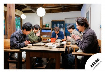 【No.ARS26-087】嵐會員俱樂部限定內容 嵐照片・花絮照 Vol.2