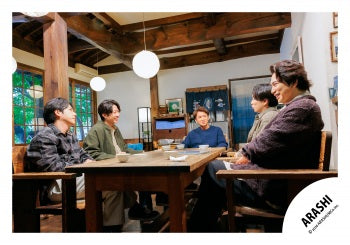 【No.ARS26-088】嵐會員俱樂部限定內容 嵐照片・花絮照 Vol.2