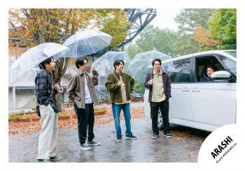 【No.ARS26-089】嵐會員俱樂部限定內容 嵐照片・花絮照 Vol.2