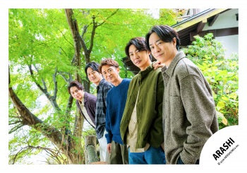 【No.ARS26-097】嵐會員俱樂部限定內容 嵐照片・花絮照 Vol.2