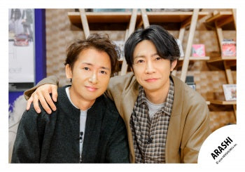 【No.ARS26-102】嵐會員俱樂部限定內容 嵐照片・花絮照 Vol.2