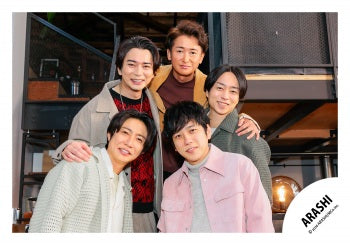 【No.ARS26-200】嵐會員俱樂部限定內容 嵐照片・花絮照 Vol.3