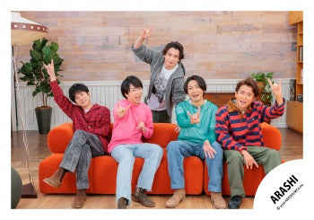 【No.ARS26-209】嵐會員俱樂部限定內容 嵐照片・花絮照 Vol.3