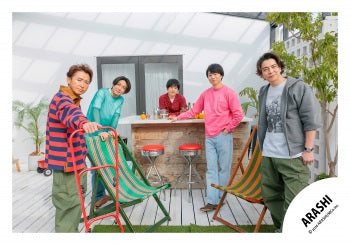 【No.ARS26-211】嵐會員俱樂部限定內容 嵐照片・花絮照 Vol.3