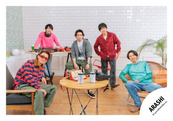 【No.ARS26-212】嵐會員俱樂部限定內容 嵐照片・花絮照 Vol.3