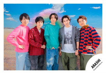 【No.ARS26-214】嵐會員俱樂部限定內容 嵐照片・花絮照 Vol.3