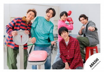 【No.ARS26-215】嵐會員俱樂部限定內容 嵐照片・花絮照 Vol.3