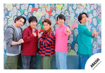 【No.ARS26-219】嵐會員俱樂部限定內容 嵐照片・花絮照 Vol.3