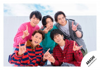 【No.ARS26-220】嵐會員俱樂部限定內容 嵐照片・花絮照 Vol.3