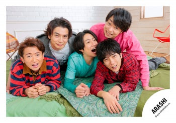 【No.ARS26-221】嵐會員俱樂部限定內容 嵐照片・花絮照 Vol.3