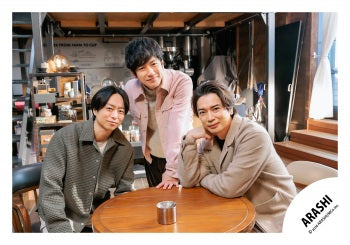 【No.ARS26-229】嵐會員俱樂部限定內容 嵐照片・花絮照 Vol.3