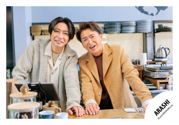 【No.ARS26-232】嵐會員俱樂部限定內容 嵐照片・花絮照 Vol.3