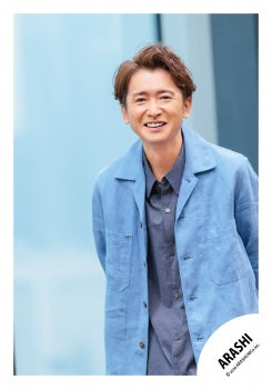 【No.ARS26-267】嵐會員俱樂部限定內容 嵐照片・花絮照 Vol.3