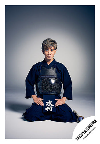 【No.KMT24-030】GIFT from TAKUYA KIMURA 原創照片