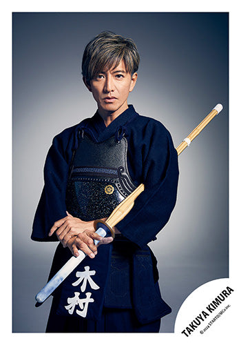 【No.KMT24-032】GIFT from TAKUYA KIMURA 原創照片