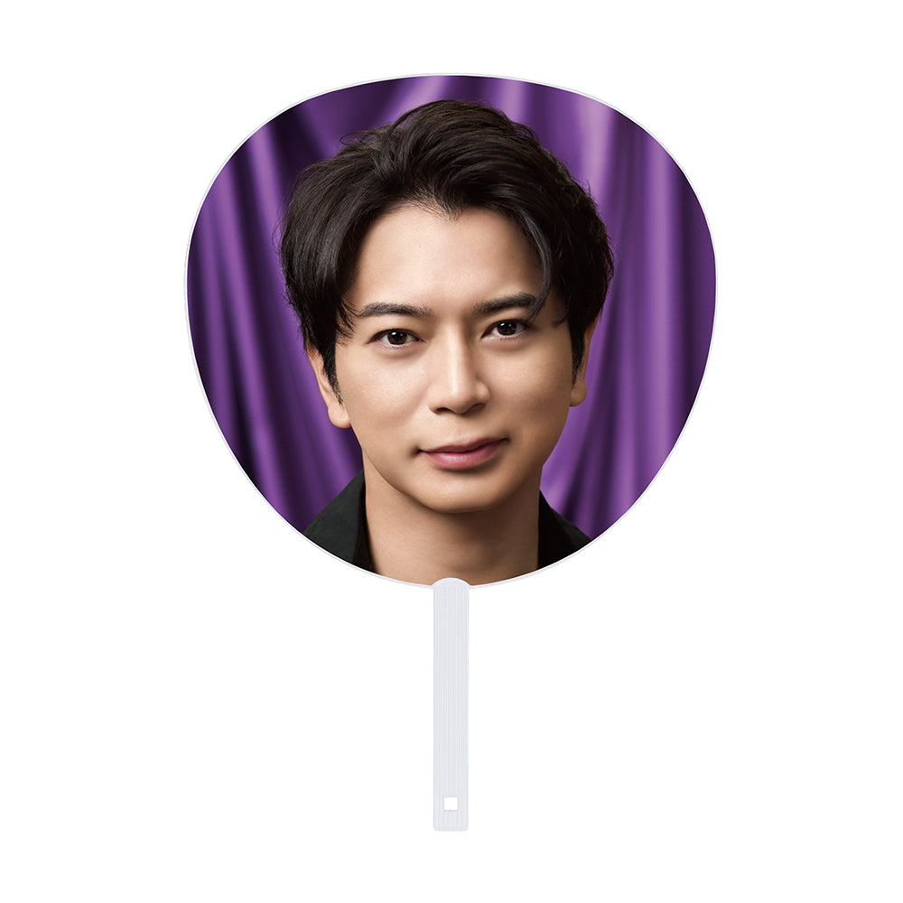 應援扇 松本潤ver.