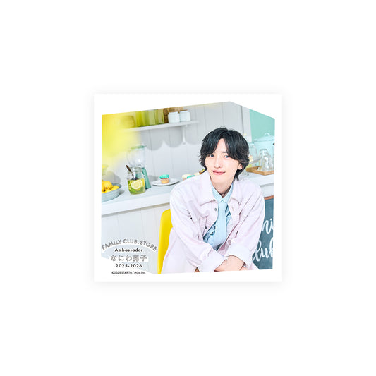 【No.SQ25-084】FAMILY CLUB.STORE 大使2025-2026 浪花男子 方形照片組 夏天