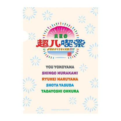 A5資料夾 B