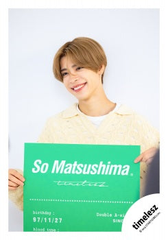 【No.TSZ25-624】單曲「Steal The Show / Recepie」MV&封面花絮照