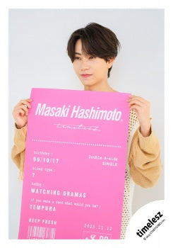 【No.TSZ25-691】單曲「Steal The Show / Recepie」MV&封面花絮照