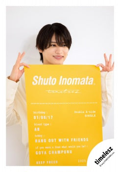 【No.TSZ25-722】單曲「Steal The Show / Recepie」MV&封面花絮照