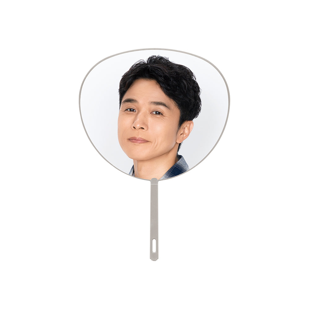 應援扇 井之原快彦ver.