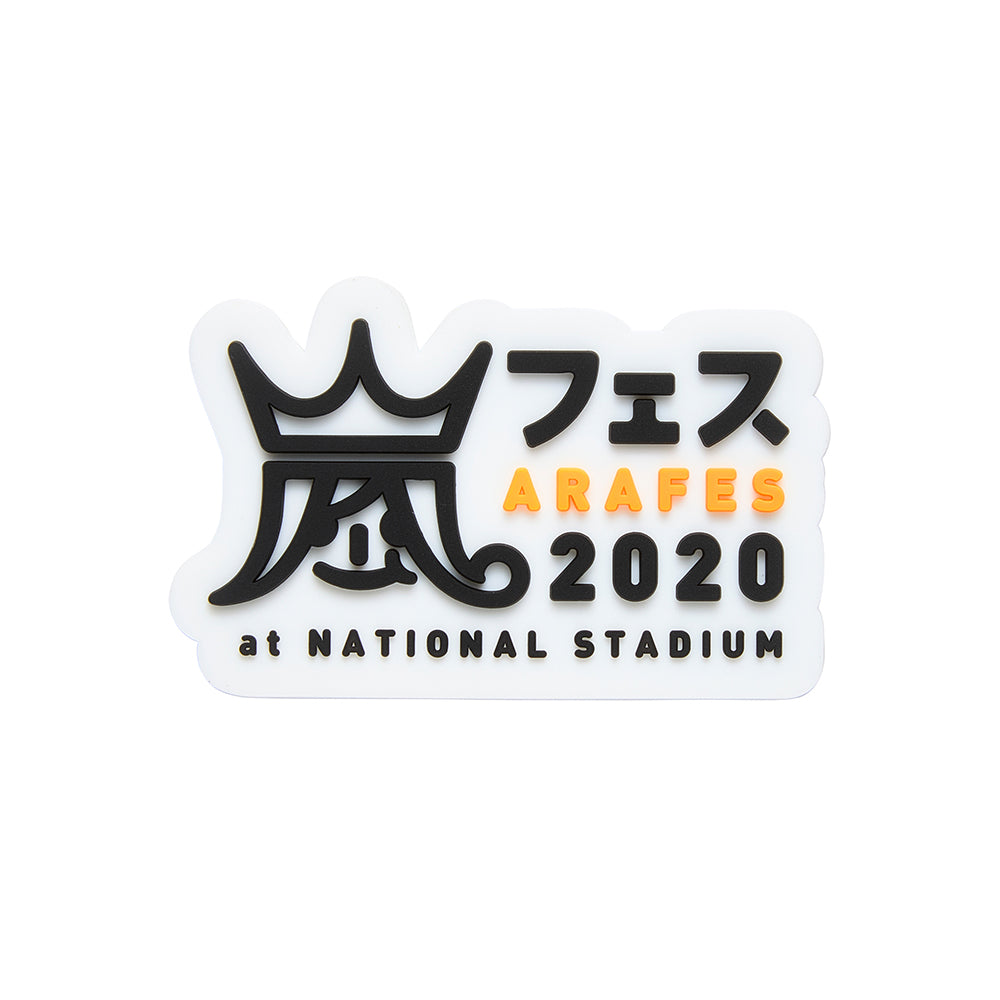 ARAFES 2020 at NATIONAL STADIUM Logo 磁鐵