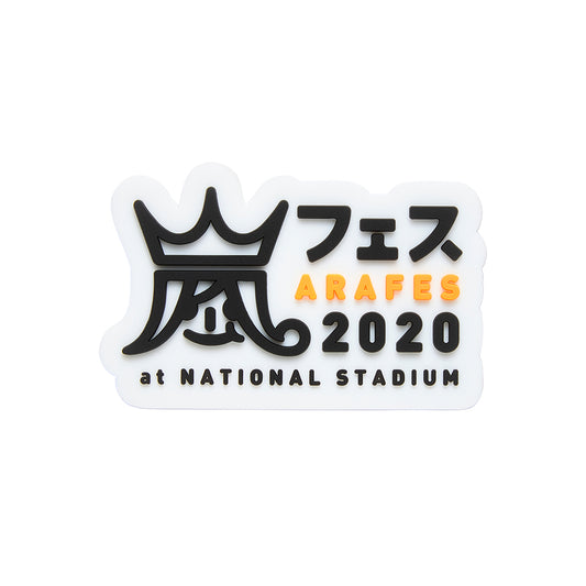 ARAFES 2020 at NATIONAL STADIUM Logo 磁鐵