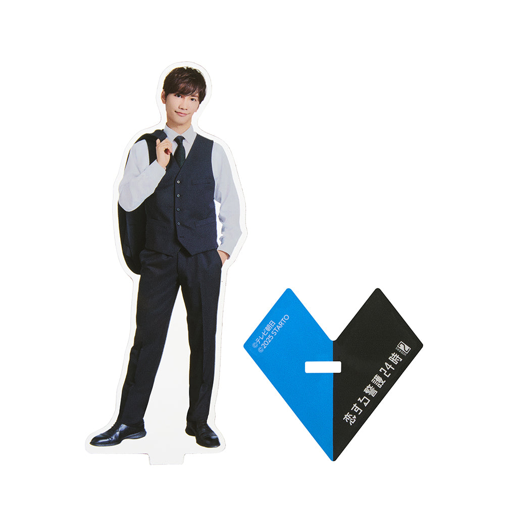 藤原丈一郎『戀愛保鑣24小時 season2』原湊 壓克力立牌