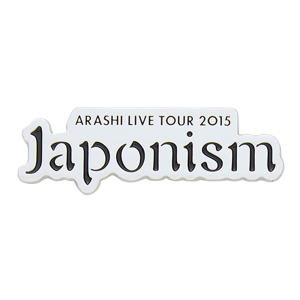 ARASHI LIVE TOUR 2015 Japonism Logo 磁鐵